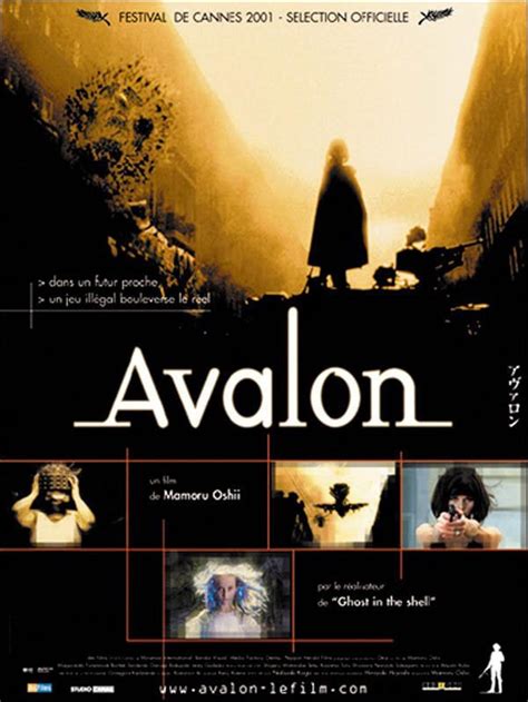 Avalon/NFU Studios